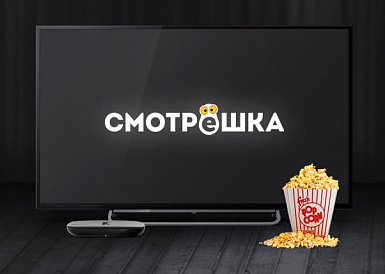 Смотрешка, Нарьян-Мар Смотрешка, Нарьян-Мар