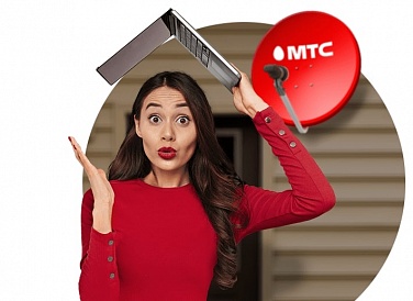 Спутниковое ТВ МТС, Нарьян-Мар Спутниковое ТВ МТС, Нарьян-Мар